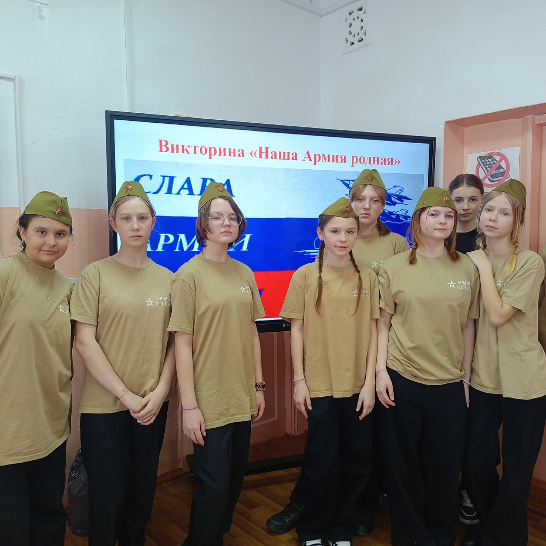 Юные защитники.