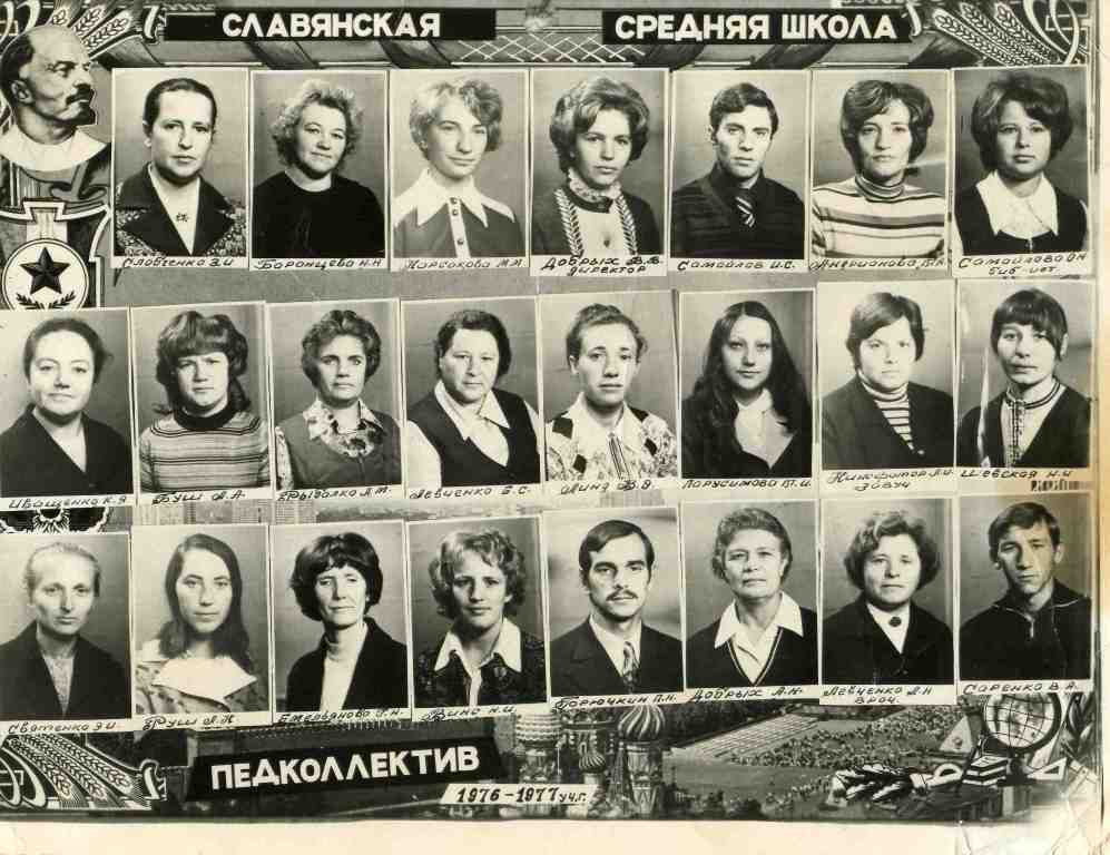 Фотография школы.